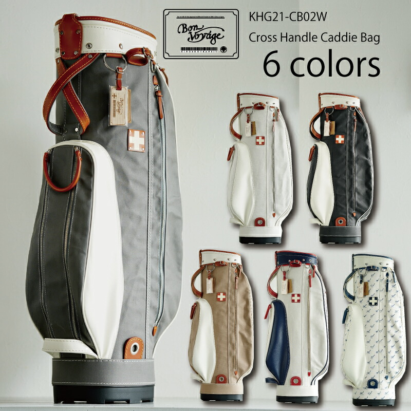 Kinosho Transit 木の庄帆布 クロスハンドル キャディバッグ Giet Edu