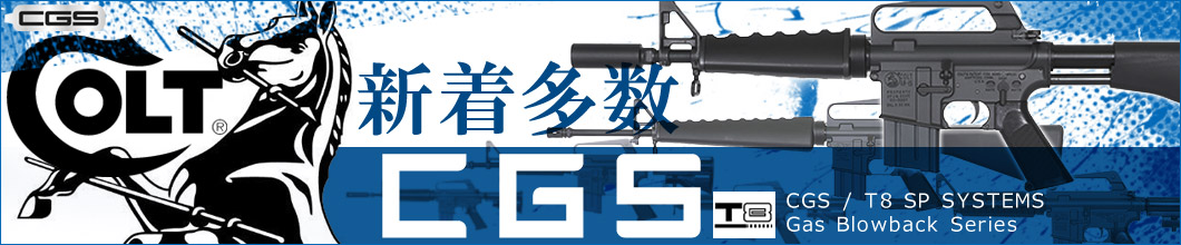 楽天市場】HERA ARMS CQR フロントグリップ ブラック : SAMURAI