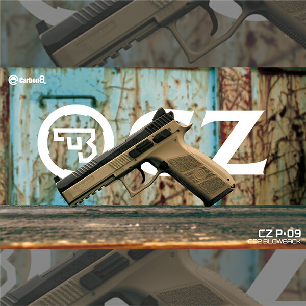 楽天市場】【本体セール実施中】Carbon8(カーボネイト) CZ P09 Co2