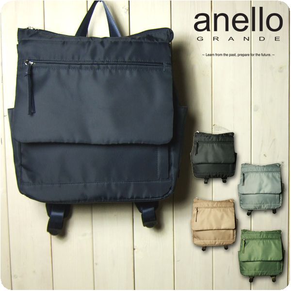 楽天市場】anello リュック/アネロリュック 正規品 軽量/軽量撥水スラブポリエステル 5ポケット リュック/撥水 5ポケット レディース  /メンズ リュック : バッグと財布のサンディブラウン