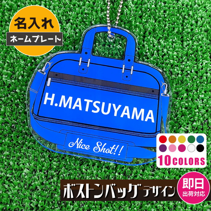 楽天市場】【8000円以上で送料無料！】コオリナ ゴルフ グッズ