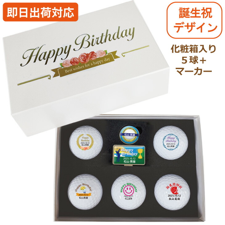 父の日6/21特集