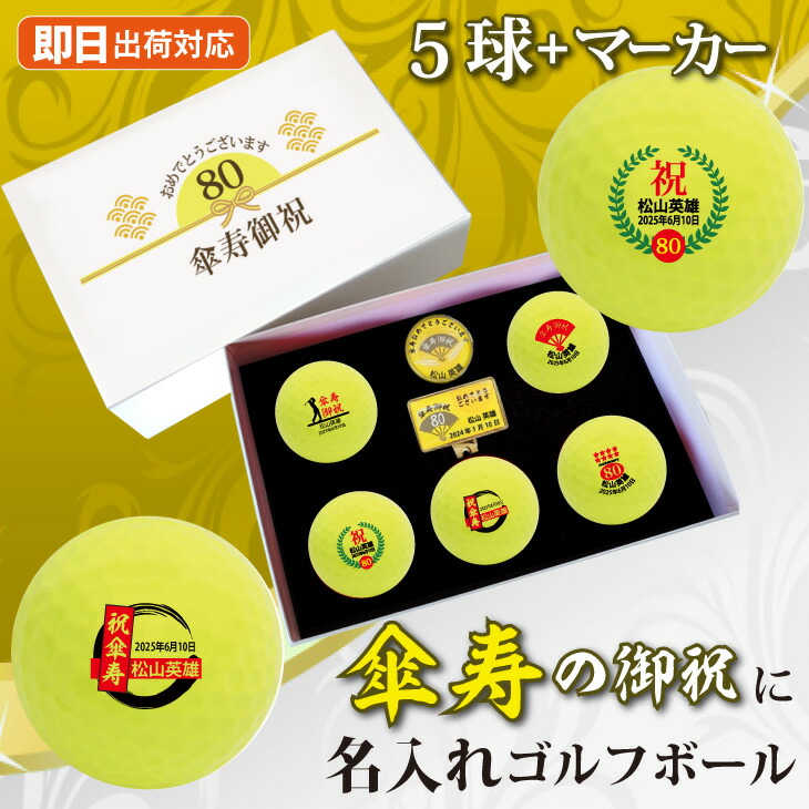 父の日6/21特集