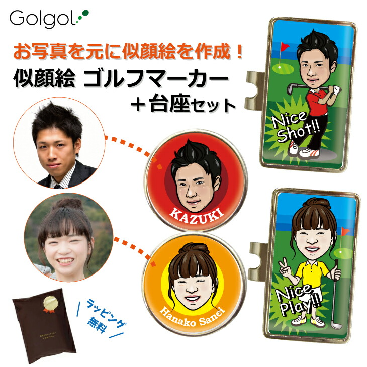 似顔絵オーダー　似顔絵　A3 ゴルフ　5名さま ngmk-icon.jpg