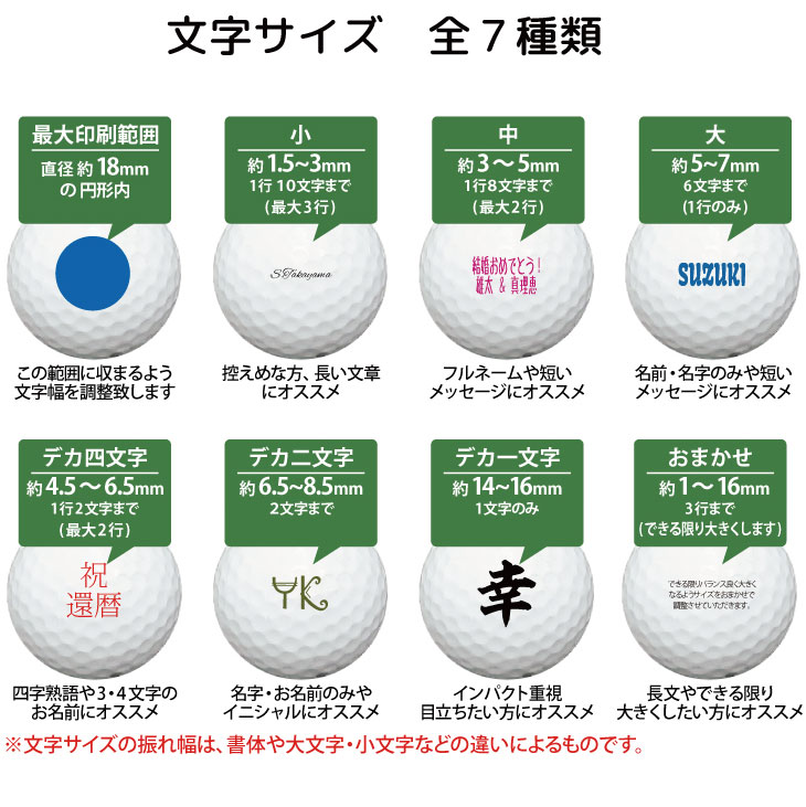 全品送料0円 Callaway キャロウェイ CHROMESOFT クロムソフト ホワイト 2022年モデル 1ダース 12球 名前入りギフト  コンペ賞品 景品 ホールインワン 記念品 父の日 還暦祝 誕生日プレゼント 退職記念 fucoa.cl