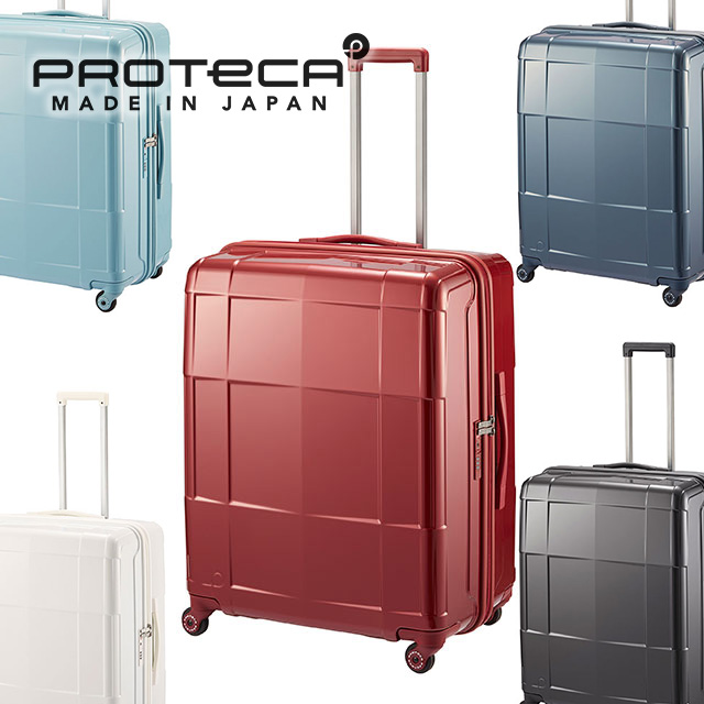 楽天市場】プロテカ スタリアCXR スーツケース 02353 ジッパータイプ 