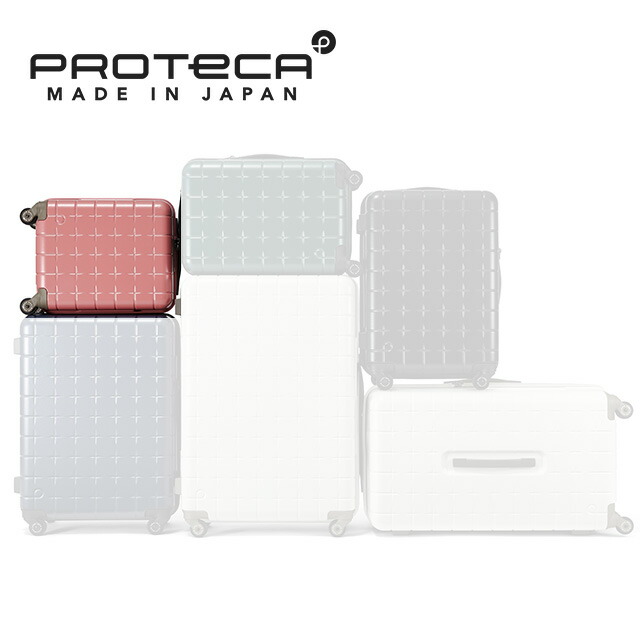 プロテカ 360G4 スーツケース ファスナータイプ 24リットル 国内線100席未満 300円 コインロッカーサイズ 日本製 ブラック ネイビー グリーン グレー ピンク 1-2泊 2.5kg 正方形に近い長方形 出張 ビジネス