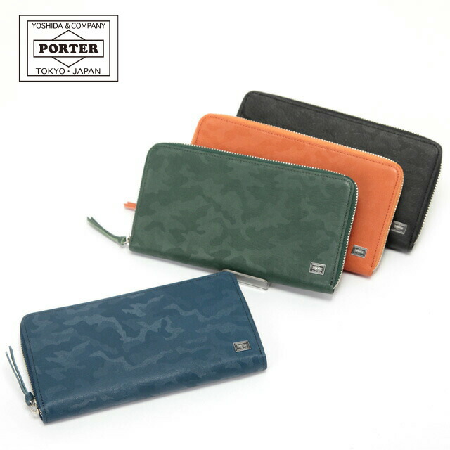 楽天市場】ポーター ワンダー 財布 二つ折り 吉田カバン PORTER WONDER