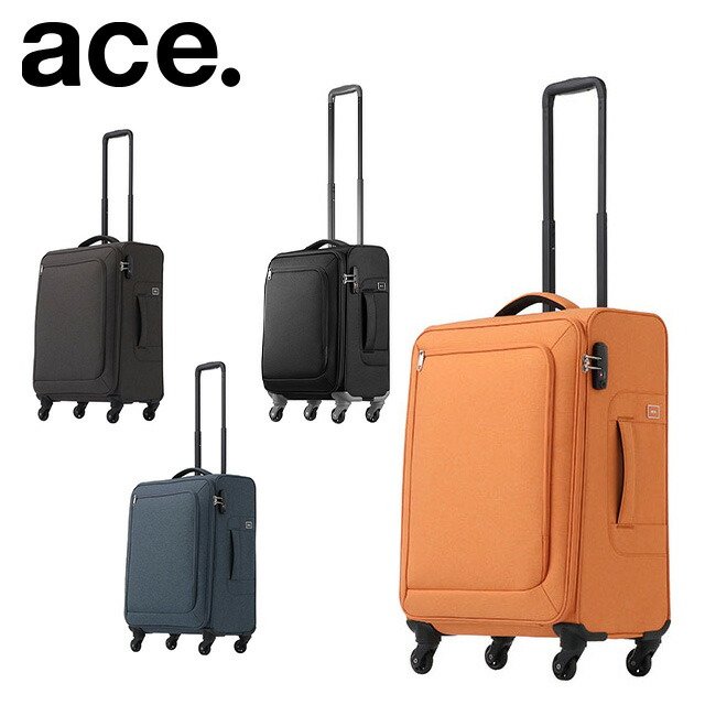 楽天市場】ae-05624 ace. エース スーツケース ロックペイントz 05624