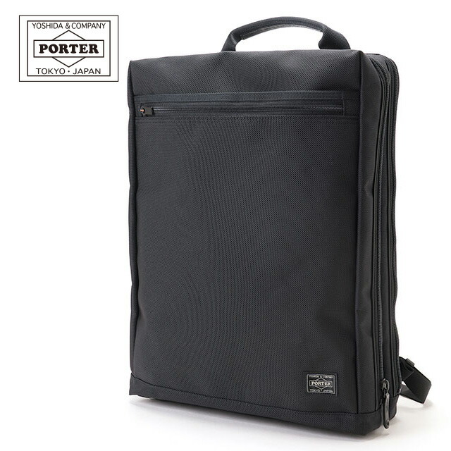 ポーター ステージ デイパック ビジネスバッグ Porter Stage 6 ポイント10倍 送料無料 代引き手数料無料 レビュー記入でいせ辰木綿小ふろしき プレゼント 薄マチ 通勤 通学 入学祝い 誕生日 父の日 クリスマス ホットセール