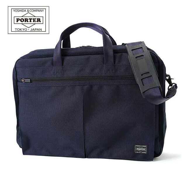 亀　PORTER ポーター 3WAY タンカー 2層式 ブリーフケース TANKER(タンカー) 3WAY BRIEFCASE | 吉田カバンホームページ