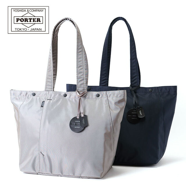 ポーター シェル トートバッグ(L) 679-36800 吉田カバン PORTER SHELL 2021AW レディースカジュアル カーキグレー ダークネイビー A4 ペットボトル 折り畳み傘収納 デザイン変更 旧 679-26800