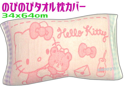楽天市場】枕カバー ピロケース まくらカバー ハローキティ 43×63cm