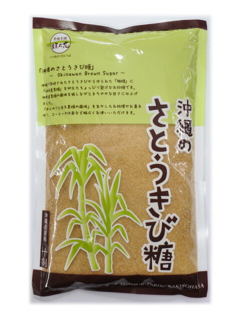 楽天市場】メール便送料無料 国産生姜入り 黒糖しょうがぱうだー 180g×2個 黒糖本舗垣乃花【小黒糖付き】【スーパーSALE対象】 : 沖縄健康通販  楽天市場店