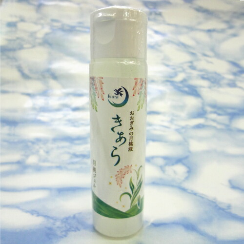 楽天市場】【10％OFF】送料無料 きあら 月桃クリーム 30g【月間