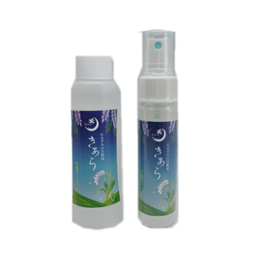 Amazon | きあら 月桃クリーム 30g | きあら | 乳液・クリーム 通販