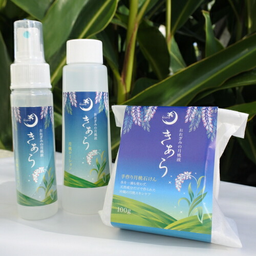 丸海きあら　月桃ローション 　化粧水　詰替用 500ml 楽天市場】月桃ローション500ml（詰め替え用）月桃水きあら化粧