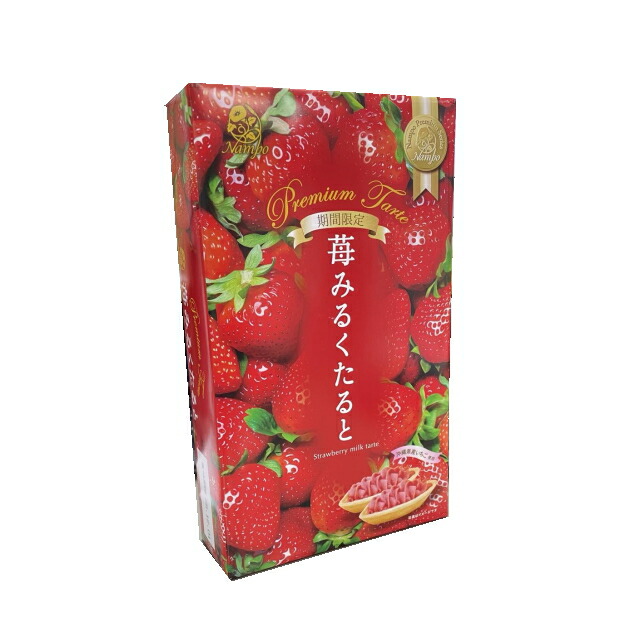 【激レア】キティ サクマ いちごみるく風呂 根付け ストラップ 非売品 激レア】キティ サクマ いちごみるく風呂 根付け ストラップ