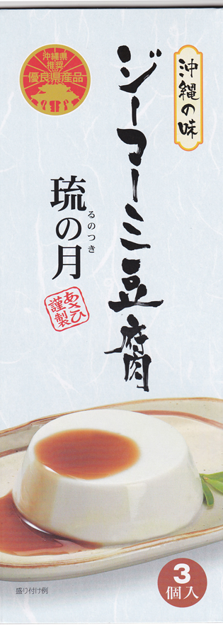 期間限定特価】 わしたポークレギュラー 200g 24個セット