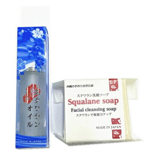スクワランオイル30ml＋スクワラン洗顔ソープ スクワラン本舗 送料無料【月間優良ショップ】