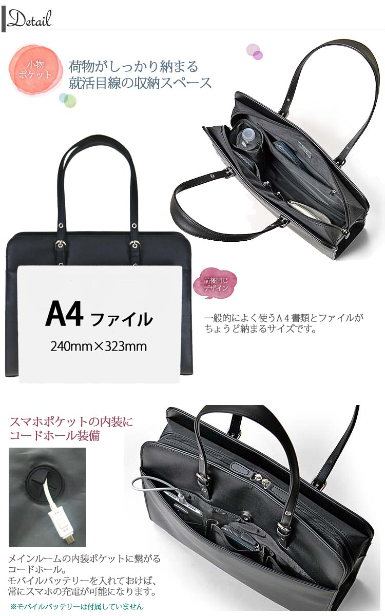 即納 最大半額 Lily At ブリーフケース型 ファイル対応 ビジネス 入学式 就活 社会人 レディース トートバッグ メーカー直送 代引き不可 即発送可能 Www Nripost Com