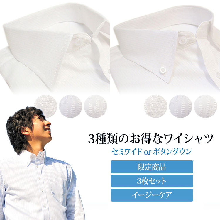 楽天市場】【CLASSIC SHIRT】クラシックシャツ ライクラストレッチ