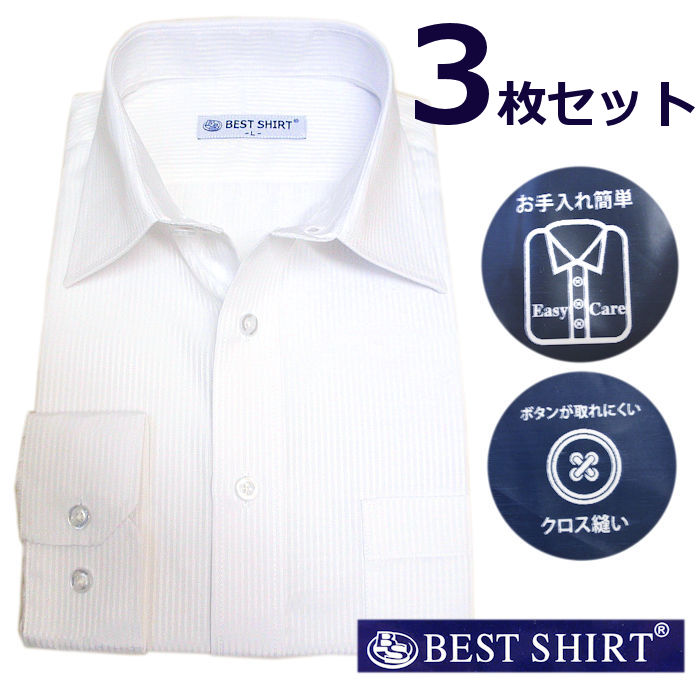 楽天市場】【BEST SHIRT】イージーケア！形態安定 白ワイシャツ