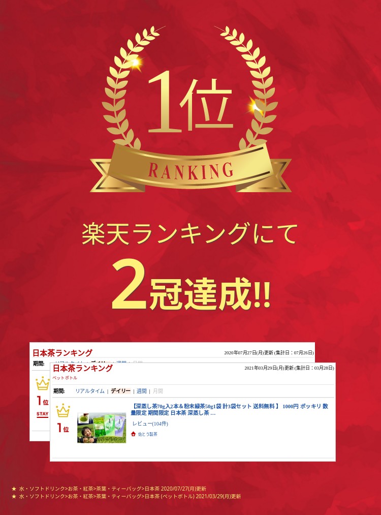 パウダー