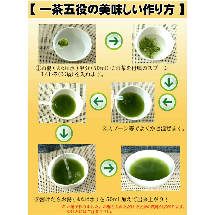 子供