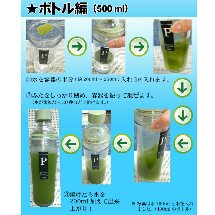 日本茶