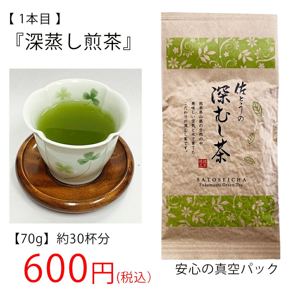 カテキン