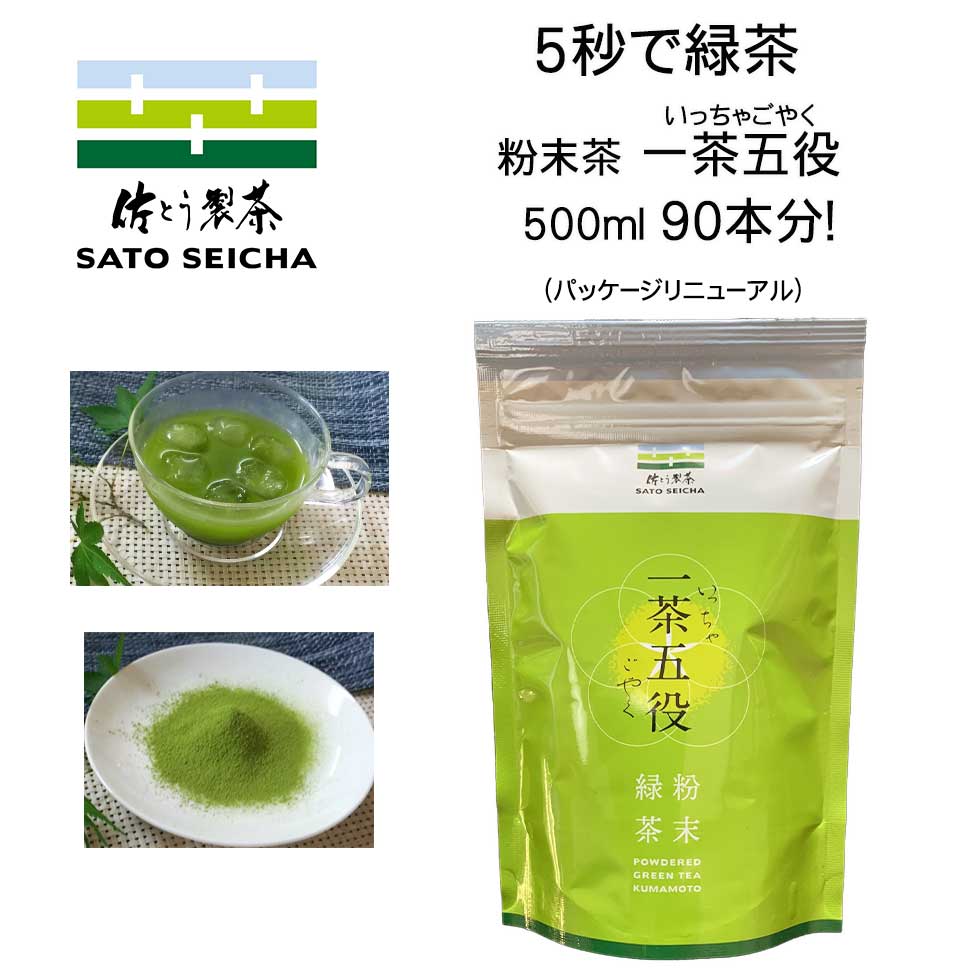 最新の激安 甜茶 茶カテキン配合 青紫蘇末 緑茶カテキン 杉葉 アレ スッキリ