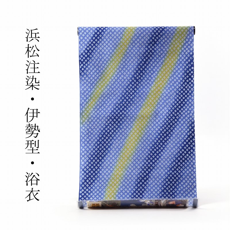 no1ー11綿絽の浴衣　新品　浜松　茄子川染め　逸品 楽天市場】浜松注染 浴衣 反物 茄子川染 幾何文様 濃紺 先染 綿