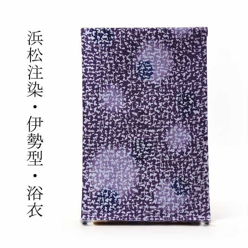 (お太鼓柄) 【送料無料】 【お仕立て代込み】 【反物購入可能】 お洒落九寸名古屋帯 青紫色 抽象的横縞/ 染め帯