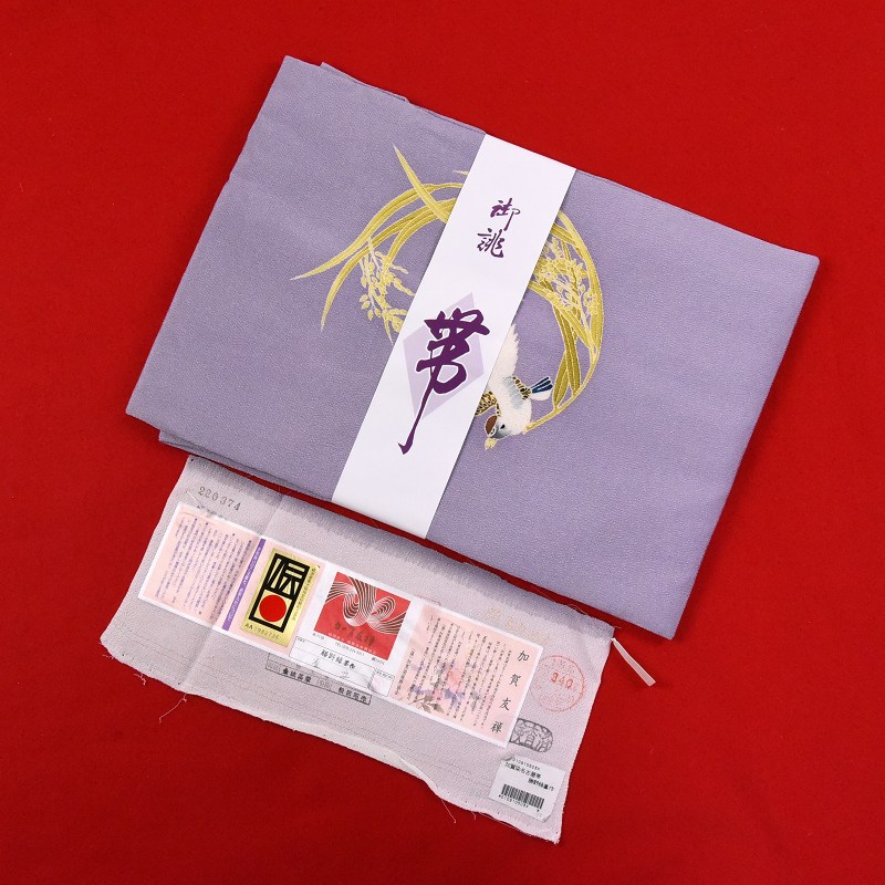 本加賀友禅　お仕立て済み♪勝野緑峯作　雀立　浜ちりめん　藤色　お洒落九寸名古屋帯（お太鼓柄）染め帯　カジュアル着物用　遊び着用　送料無料
