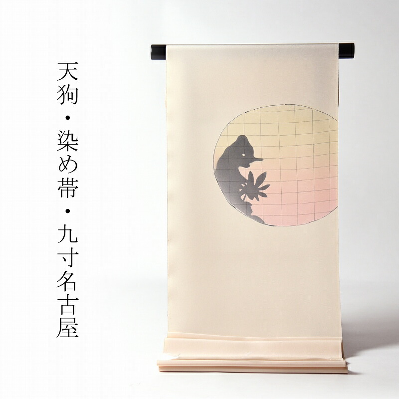 福袋特集 2021 帯 お仕立て付き 浜ちりめん 天狗の影 高級お洒落九寸なごや帯 塩瀬 Pascasarjana Unsrat Ac Id