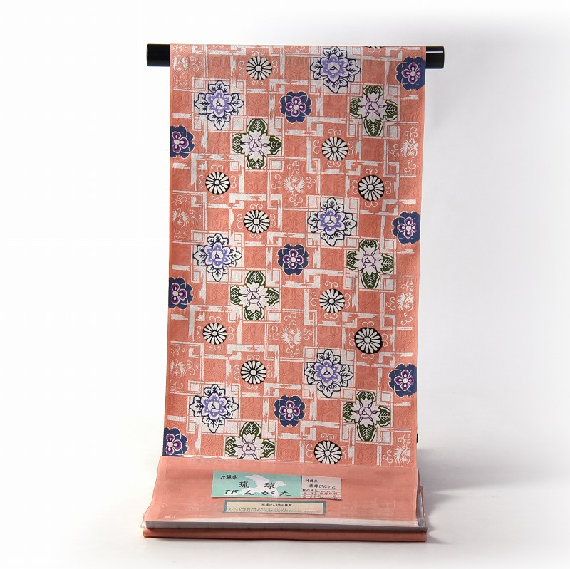新品　正絹　紋意匠　紅型染　袋帯【綿芯御仕立て付き】① 楽天市場】琉球紅型染 お仕立て付き 本場琉球びんがた 城間栄市