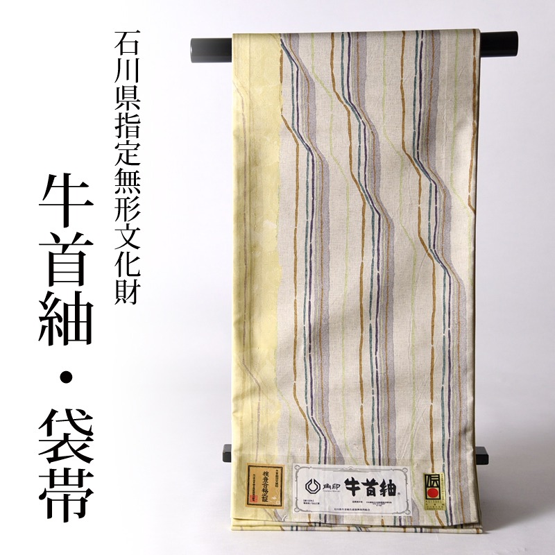 希少色 純白の【牛首紬】 名門【白山工房】 『手織り』の名品