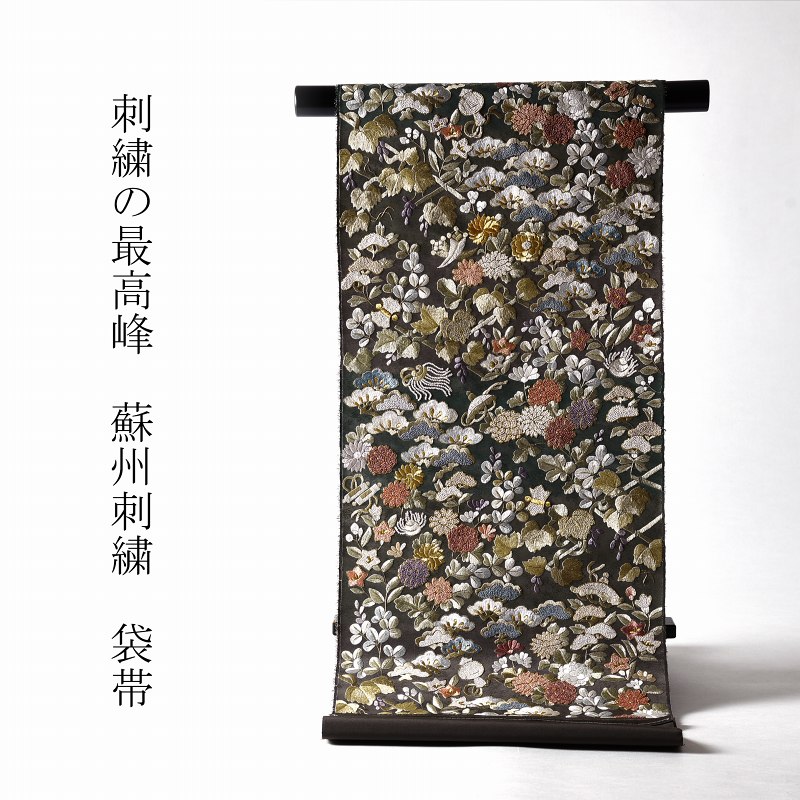 楽天市場】【蘇州刺繍入】未仕立て 袋帯【新古品・未使用品