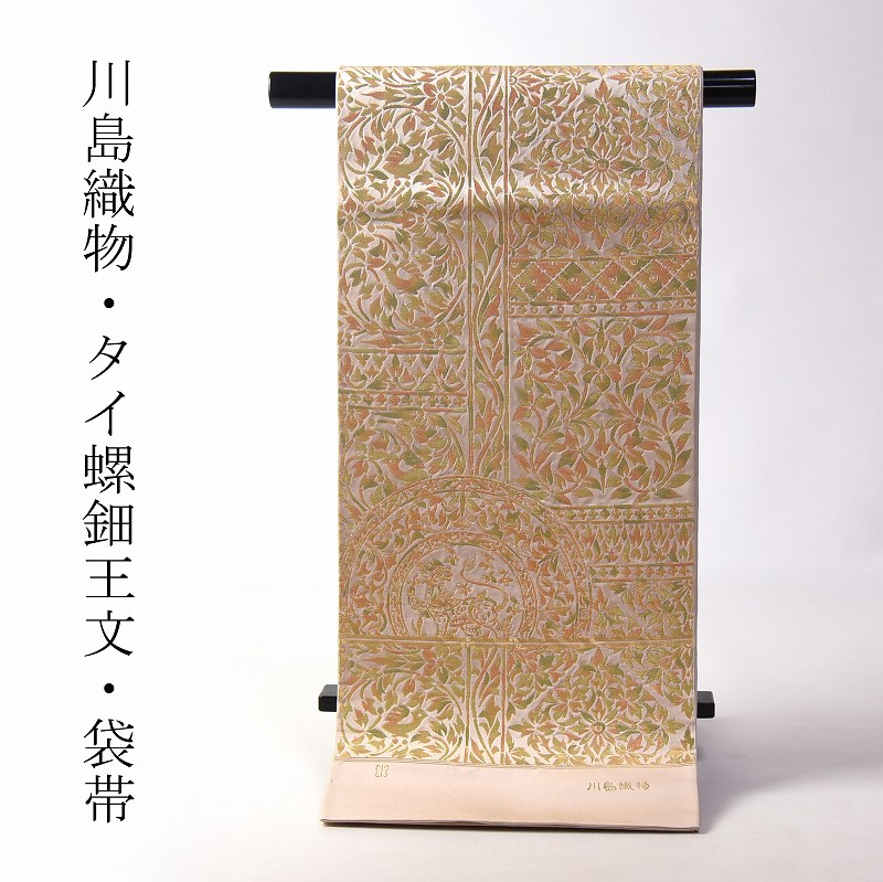 楽天市場】礼装用袋帯 比井良木帯 六通柄 雲居麗姿文 ゴールド系