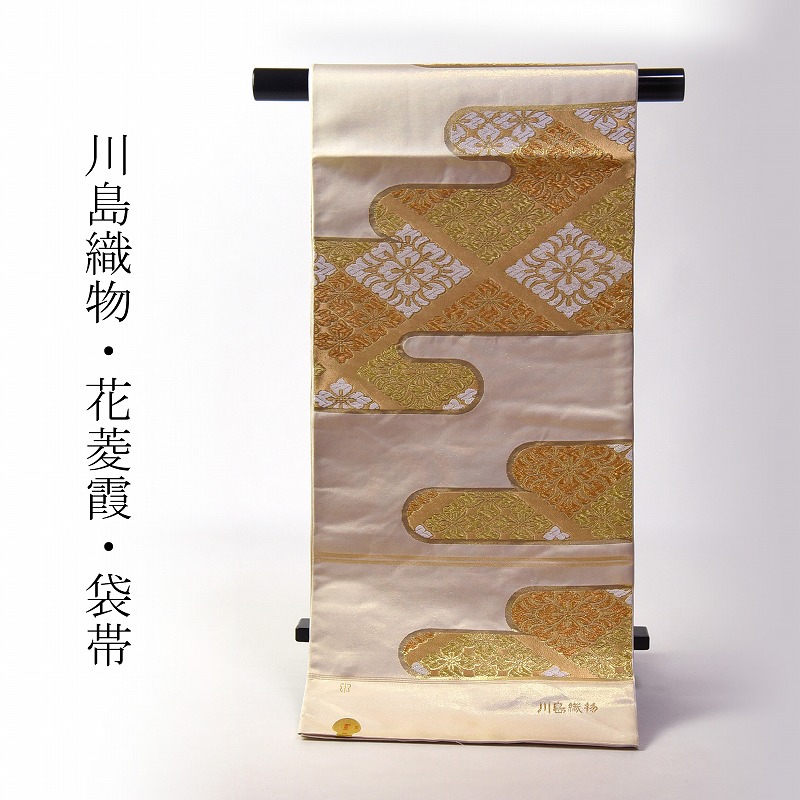 楽天市場】西陣織 袋帯 単品 お仕立て上がり「黒色 七宝花文