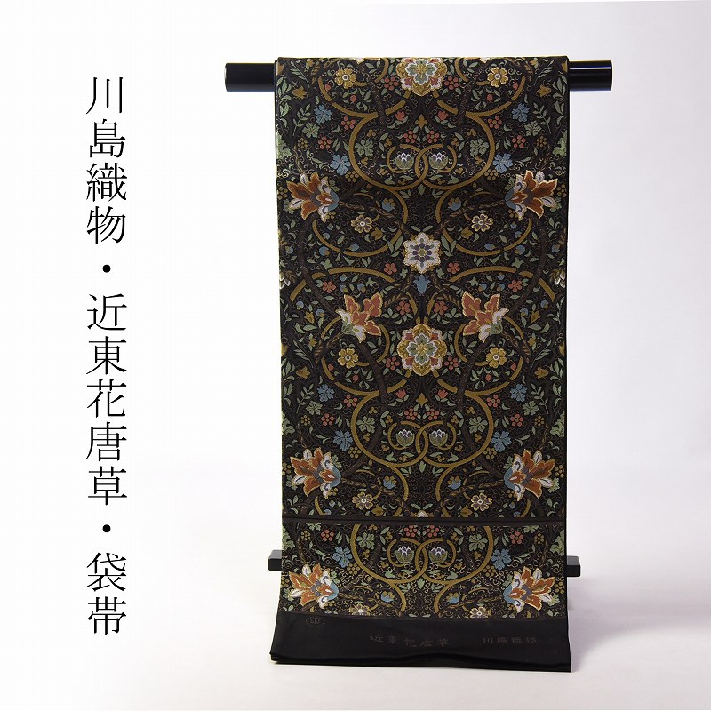 西陣織 河合美術織物 七宝 華文 金地六通柄袋帯 西陣河合美術織物 袋帯（七宝繋ぎ花菱文）