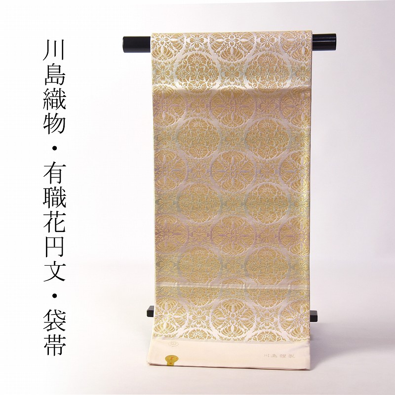 振袖 聚楽 袋帯 六通 本金箔 松桐瑞鳥文 膨れ織り 金糸 美品 秀品 振袖 聚楽 袋帯 六通 本金箔 松桐瑞鳥文 膨れ織り 金糸 美品 秀