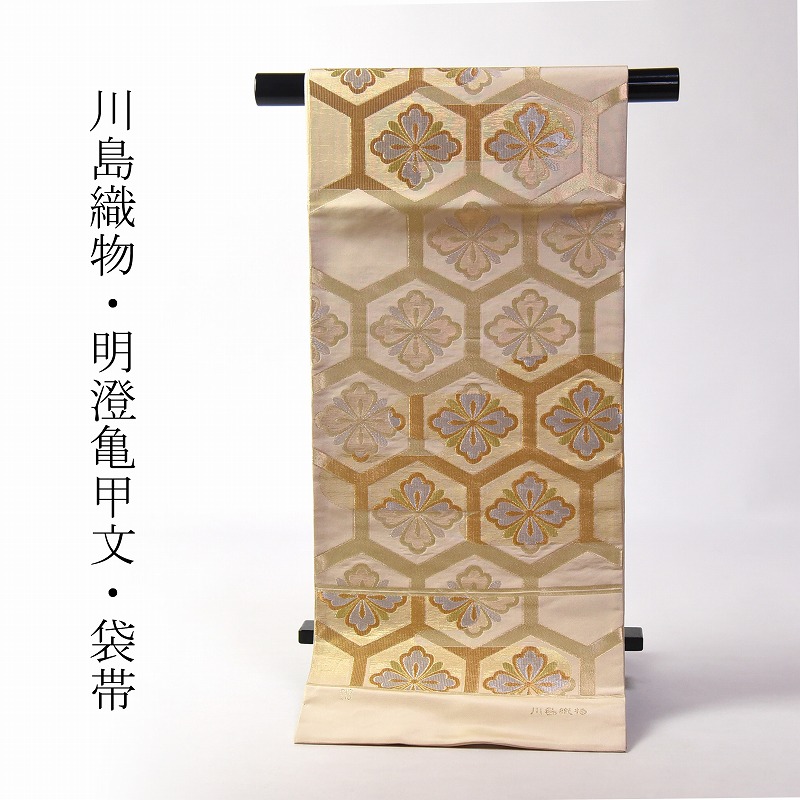 極上 美品 逸品 錦華山 輪奈 七宝花文 金糸 正絹 全通 袋帯 フォーマル 楽天市場】西陣織 袋帯 単品 お仕立て上がり「黒色 七宝花文