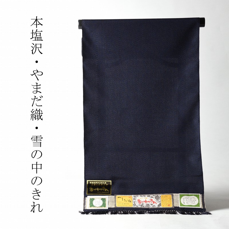 【楽天市場】本塩沢 フルオーダー手縫い単衣お仕立て込み 百五拾亀甲絣（１５０亀甲絣）総詰め 手織り 着尺  藍色【着物/和服/和装/着尺/反物/遊び着/カジュアル】【１２ｍ×３７ｃｍ】送料無料 : さわらび〜ほりだし堂〜