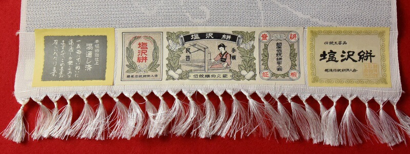 塩沢亀甲絣単衣フルオーダーお仕立て付き100亀甲百亀甲生成り色唐草文様お洒落着物【着物/和服/遊び着/カジュアル】【裄68.5cmまで】送料無料
