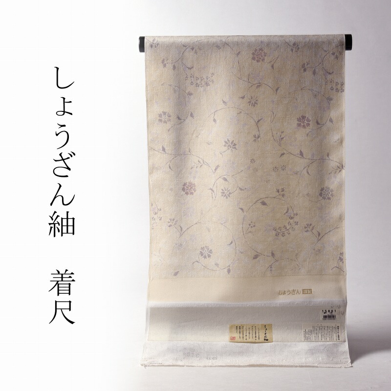 しょうざん紬 唐草文様 パステル色の皮膚軟化剤系色 唐草地紋出どころ 御洒落御召しもの 【御召しもの/着物/命のせんたく着/心地好い】【裄７２ｃｍまで】フルオーダーお仕立てもの付き添い人 貨物輸送込み
