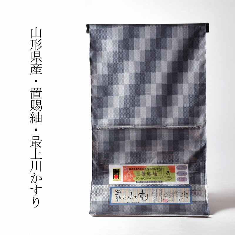 楽天市場】【決算特価売り尽くし】 紬 長井紬 置賜紬 伝承 みちのく 渡