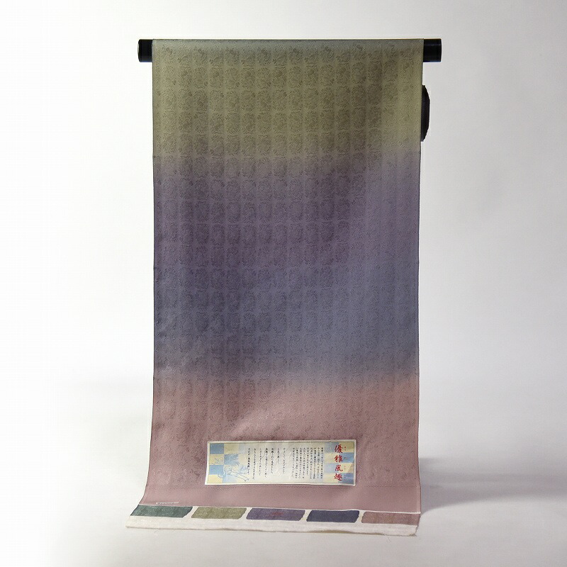 【新品未使用】皇室献上 寿光織　小紋　たてぼかし　反物　ベージュ　未仕立て 壽光織 特選御召着尺 反物 お召し 七宝・唐草文 横段 桜鼠/青鼠