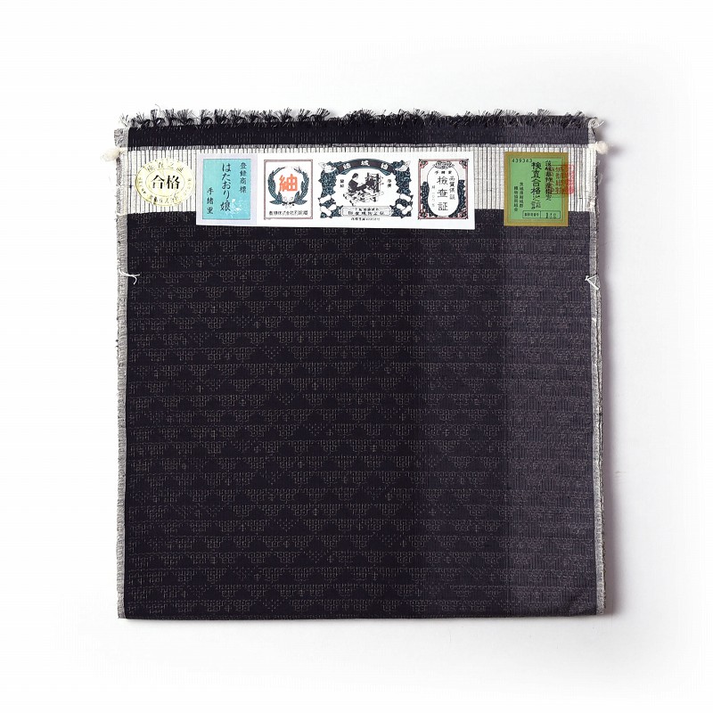 裄68.5cm結城紬の名門【奥順】手織りの【おく玉】新品のお